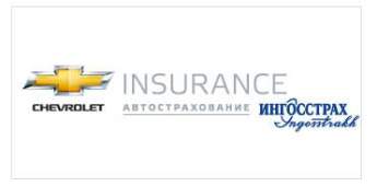Специальный бонус при использовании программы GM Insurance