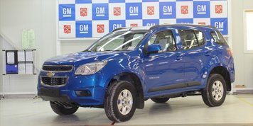 Завод «Джи Эм Авто» в Санкт-Петербурге начинает серийное производство Chevrolet Trailblazer